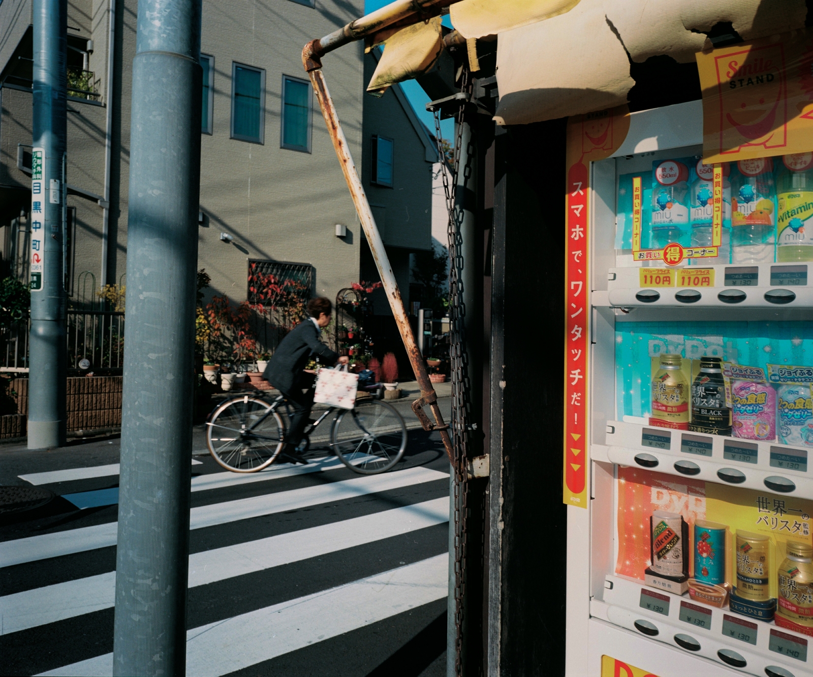 Japan
Tokyo
Nakameguro