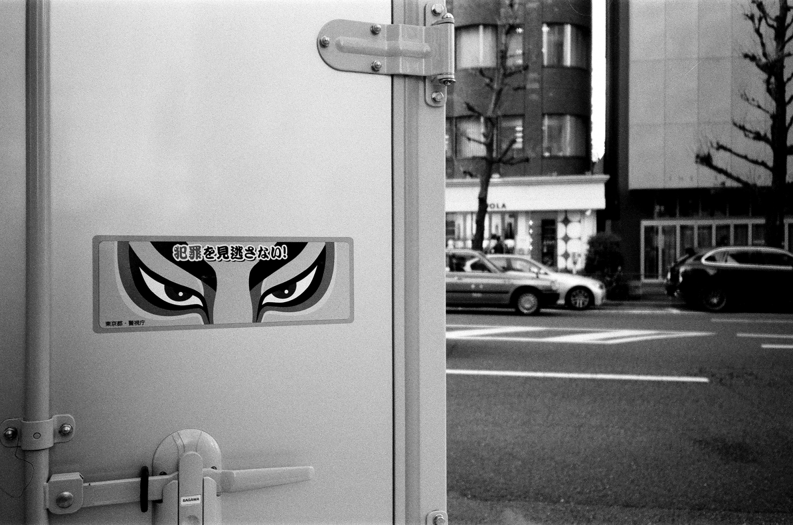 Japan
Tokyo
Ebisu